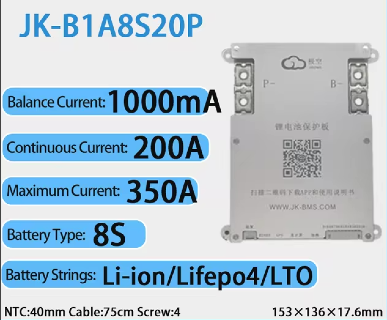 JK BMS JK-B1A20S15P